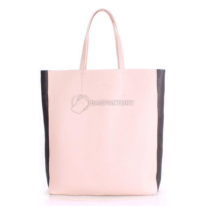 Женская кожаная сумка POOLPARTY City (city2-beige-black)
