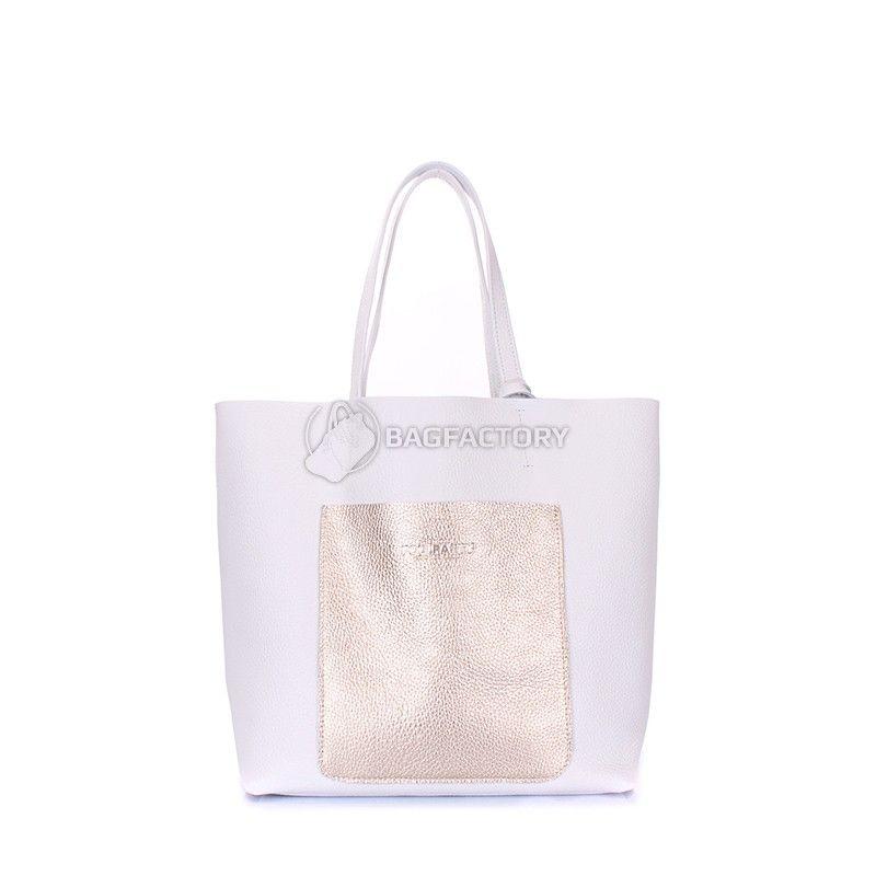 Женская кожаная сумка POOLPARTY Mania (mania-white-gold)