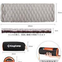 Туристический коврик KingCamp Ultra-Light 650 Beige/Coffee (KM1902 BEIGE/COFFEE)