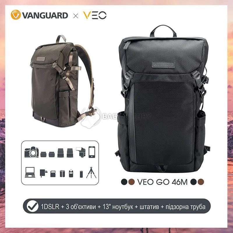 Городской рюкзак для фото Vanguard VEO GO 46M Black (DAS301642)
