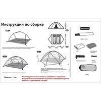 Палатка двухместная Tramp Cloud 2 Si Темно-зеленая (TRT-092-green)