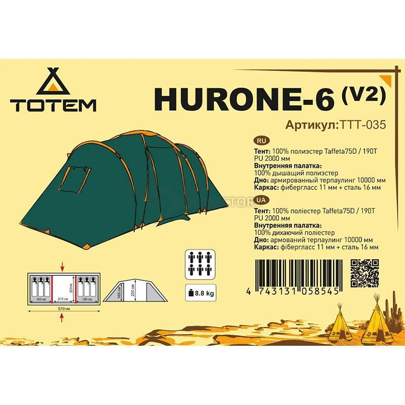 Палатка шестиместная Totem Hurone 6 V2 (TTT-035)