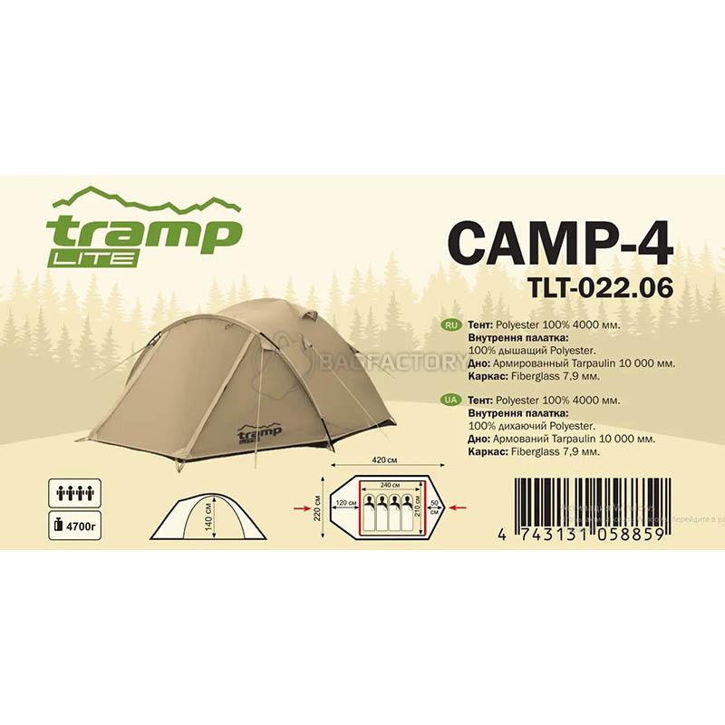 Палатка четырехместная Tramp Lite Camp 4 Песочный (TLT-022-sand)