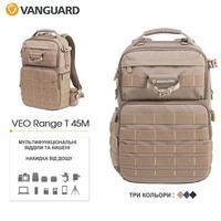 Рюкзак для фототехники Vanguard VEO Range T 45M 16л Beige (DAS301771)