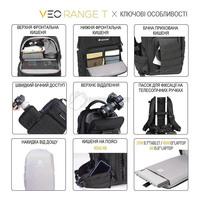 Рюкзак для фототехники Vanguard VEO Range T 45M 16л Beige (DAS301771)