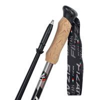 Трекинговые палки Fizan Adventure Cork 70-140 см (8056420782608)