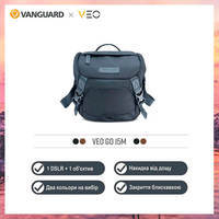 Сумка для фотокамеры Vanguard VEO GO 15M Black (DAS302035)