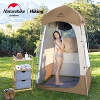Палатка для душа Naturehike NH21ZP005 Коричневый (6927595779088)