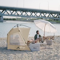 Палатка автоматическая открытая Naturehike CNK2300ZP023 Коричневый (6976023921995)