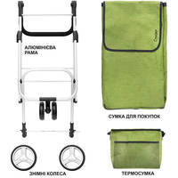 Хозяйственная сумка-тележка ShoppingCruiser 3 Wheels Green 72л (930792)