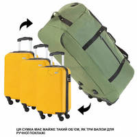Дорожная сумка на колесах TravelZ Wheelbag 100 Liter Green (930793)