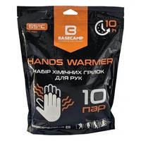 Набор химических грелок для рук BaseCamp Hand Warmer 10 пар (BCP 81200)