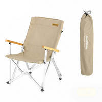 Кресло раскладное Naturehike Shangye NH19JJ004 бежевый (6927595739303)