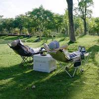 Кресло раскладное Naturehike CNK2300JJ012 бежевый (6976023922916)