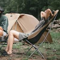 Кресло раскладное Naturehike YL06 Alu Folding Moon Chair NH18Y060-Z бежевый (6927595753538)
