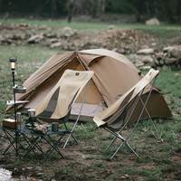 Кресло раскладное Naturehike YL06 Alu Folding Moon Chair NH18Y060-Z бежевый (6927595753538)