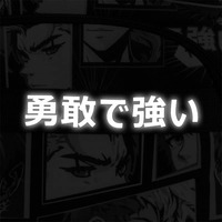 Школьный рюкзак Kite Education 773 Anime Boy 13.5 л (K25-773M-4)