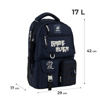 Школьный рюкзак для подростка Kite Education teens 2587M-2 Темно-синий 17 л (K25-2587M-2)