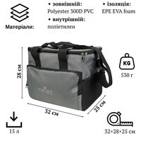 Термосумка Tribe Cooler 15 L Grey (T-IF-0010-grey)