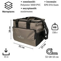 Термосумка Tribe Cooler 15 L Brown (T-IF-0010-brown)