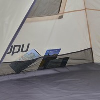 Палатка трехместная Uquip Speedy XL UV 50+ Sand/Grey (DAS303224)